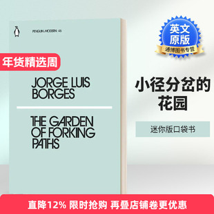 英文原版 The Garden of Forking Paths 小径分岔的花园 博尔赫斯 迷你版口袋书 现代经典 英文版 进口英语原版书籍