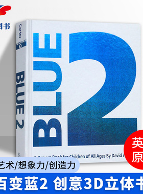 百变蓝2 创意3D立体书 Blue 2 Pop Up 进口英文原版书籍 蓝色卷立体折叠书 纸上艺术 想象力 创造力 益智游戏书 趣味亲子游戏书
