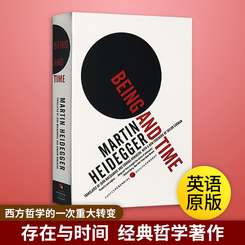 英文原版书存在与时间
