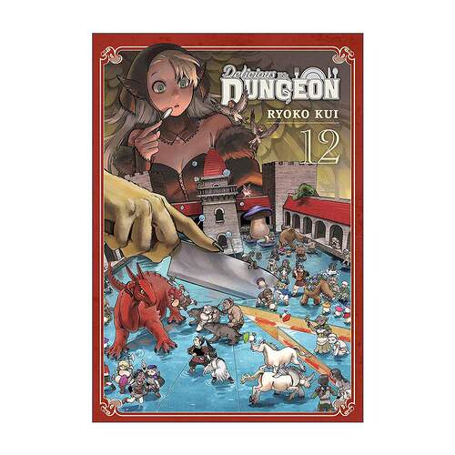 英文原版 Delicious in Dungeon  Vol. 12 迷宫饭漫画 第十二卷 九井谅子 Ryoko Kui 英文版 进口英语原版书籍