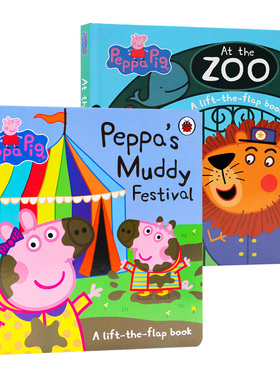 小猪佩奇翻翻书2册 英文原版绘本 Peppa Pig Peppa's Muddy Festival Ladybird 粉红猪小妹 儿童英语启蒙纸板书 原版书籍