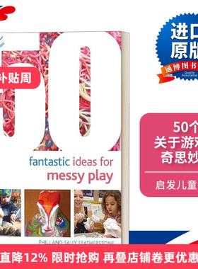 50 Fantastic Ideas for Messy Play 50个关于游戏的奇思妙想进口原版英文书籍