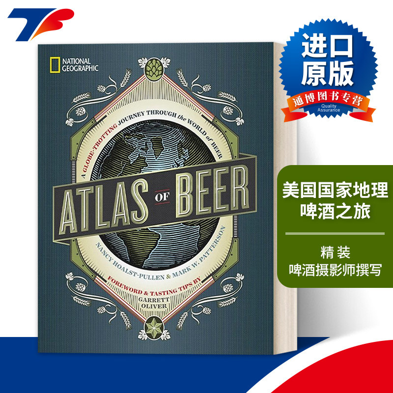 National Geographic Atlas of Beer  美国国家地理啤酒之旅 精装进口原版英文书籍