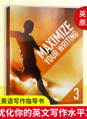 Maximize Your Writing 3最大化提高你的写作能力3进口原版英文书籍