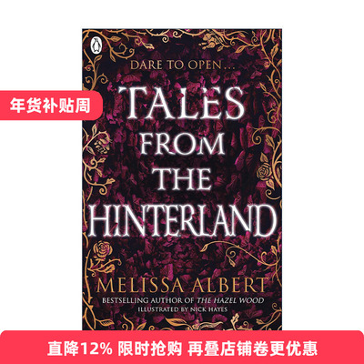 英文原版 Tales From the Hinterland 迷宫森林3 梅利莎·阿尔伯特 英文版 进口英语原版书籍