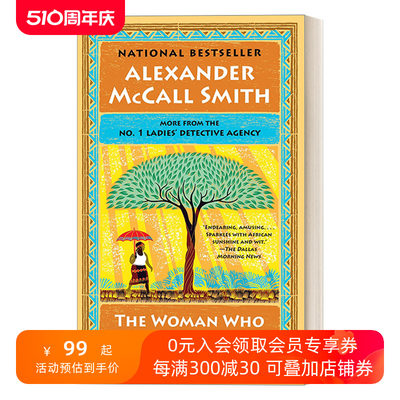 英文原版 The Woman Who Walked in Sunshine 第一女子侦探所系列16 走在阳光里的女人 Alexander McCall Smith 英文版 进口书籍