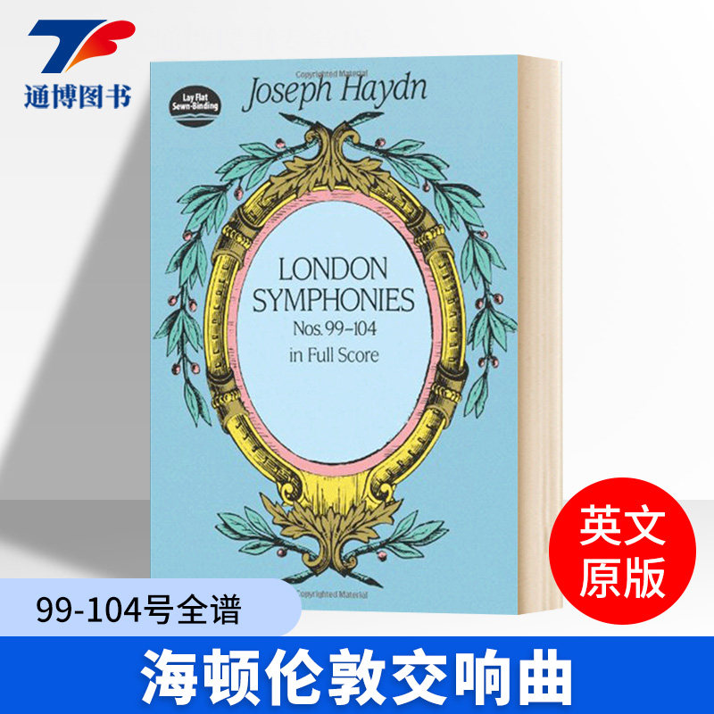 进口英文原版 London Symphonies Dover Publications 伦敦交响曲99-104号全谱 歌谱乐谱 音乐艺术类书籍 海顿 英文版