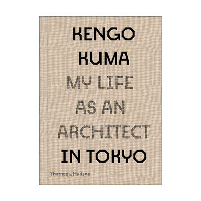 英文原版 Kengo Kuma My Life As An Architect In Tokyo 隈研吾 我在东京的建筑师生活 建筑大师设计 精装 进口英语原版书籍