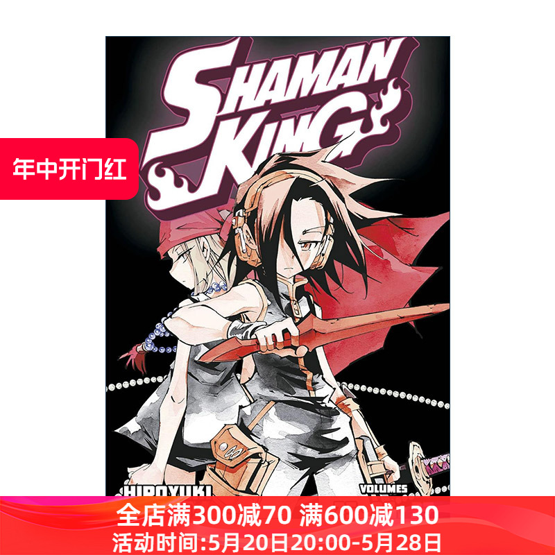 英文原版 SHAMAN KING Omnibus 9 Vol.25-27通灵王精选集9 25-27卷合订本同名动漫漫画英文版进口英语原版书籍