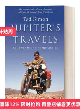 英文原版 Jupiter's Travels 朱庇特的旅行 泰德·西蒙游记 英文版 进口原版英文书籍