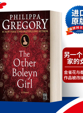 The Other Boleyn Girl 另一个波琳家的女孩 金雀花与都铎系列  历史小说进口原版英文书籍