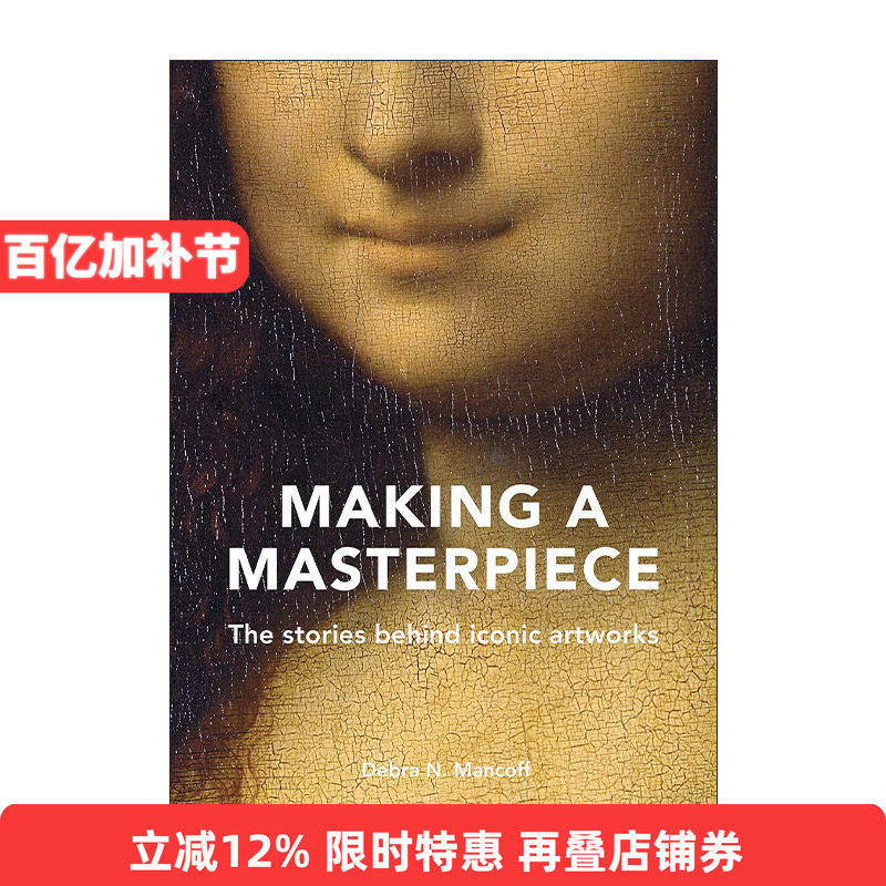 英文原版 Making a Masterpiece The Stories Behind Iconic Artworks 成就杰作 标志性艺术品背后的故事精装 进口英语原版书籍