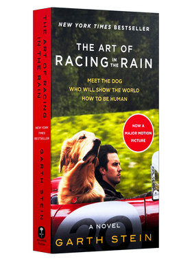 我在雨中等你 英文原版小说 The Art of Racing in the Rain Movie Tie-in Edition 电影原著 宠物狗 陪伴 进口英语书 加思斯坦