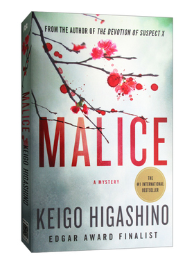 英文原版 Malice 恶意 东野圭吾 Keigo Higashino 英文版 进口原版英文书籍