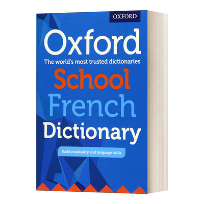 Oxford School French Dictionary 牛津学生法语词典 2017版进口原版英文书籍