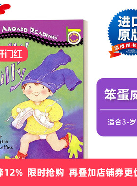 英文原版 Silly Willy 汪培珽一阶 All Aboard Reading系列 英文版 进口英语原版书籍