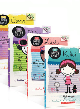 学乐大树系列4册 Scholastic Branches Lotus Lane 英文原版 6-8岁 初级桥梁章节书 Kiki Coco LuLu Mika 小女生联盟 女生日记