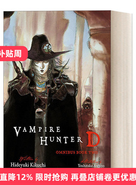 英文原版 Vampire Hunter D Omnibus Book Two 吸血鬼猎人D系列二 4 5 6卷合集 恐怖奇幻日本漫画轻小说 天野喜孝插图 菊地秀行