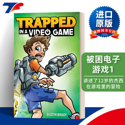 英文原版 Trapped in a Video Game 被困电子游戏1 英文版 进口原版英文书籍