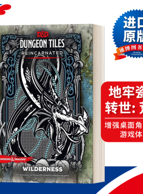 英文原版 D&D Dungeon Tiles Reincarnated Wilderness 龙与地下城 地牢瓷砖转世 荒野 英文版 进口英语原版书籍