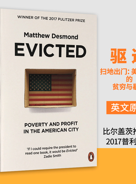 驱逐 Evicted 英文原版 扫地出门 美国城市的贫穷与暴利 2017普利策奖  美国社会经济 进口原版英语书 Matthew Desmond