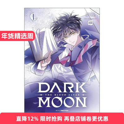 英文原版 DARK MOON THE BLOOD ALTAR  Vol. 1 月之神坛 第一卷 韩国奇幻漫画 吸血鬼狼人 英文版 进口英语原版书籍