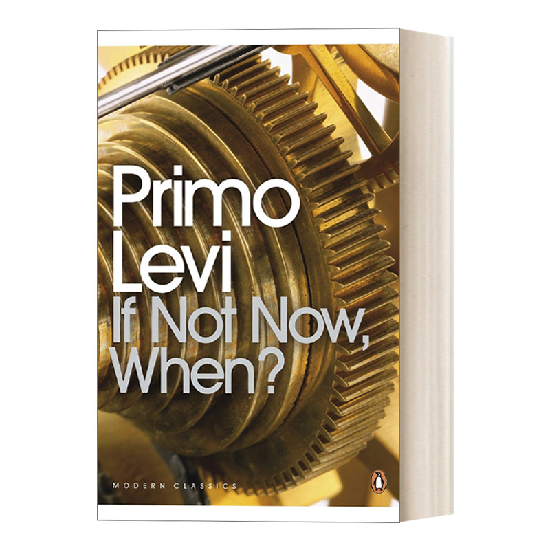 英文原版小说 If Not Now When 未知何时 普里莫·莱维 企鹅现代经典 Penguin Modern Classcis 英文版 进口英语原版书籍