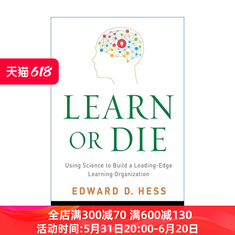 Learn or Die学习的科学如何学习得更好更快 Edward Hess进口原版英文书籍