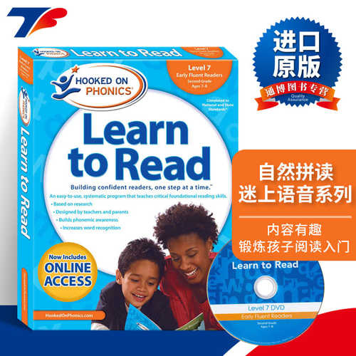 迷上自然拼读系列 第七级 Hooked on Phonics Learn to Read Level 7 英文原版 语音学习阅读 英语学习辅助书 英语教材