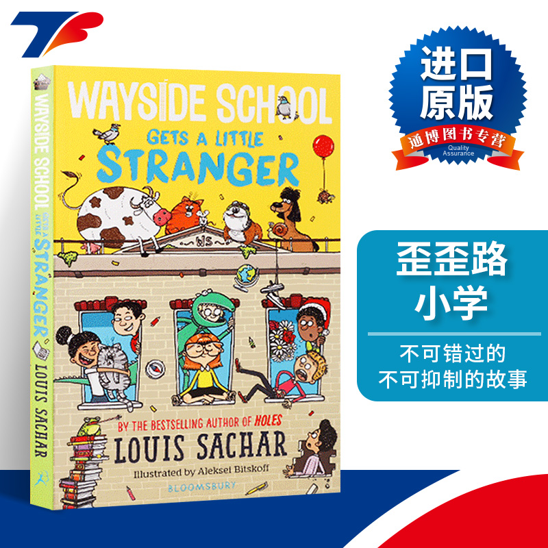 英文原版 Wayside School Gets a Little Stranger 歪歪路小学 美国童书协会儿童评选喜爱童书 新封面版 英文版 进口英语原版书籍