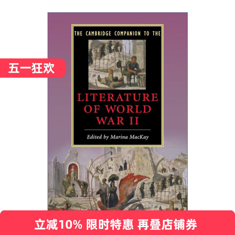 英文原版 The Cambridge Companion to the Literature of World War II 剑桥文学指南 二战文学 伍尔夫 海明威 萨特 奥登 英文版
