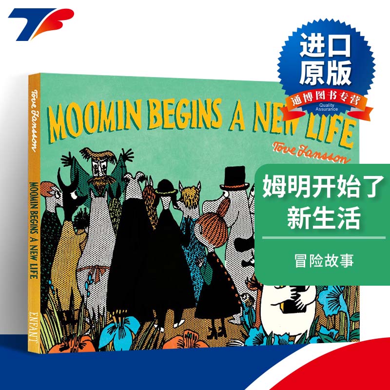 英文原版 Moomin Begins a New Life 姆明开始了新生活 漫画 进口原版英文书籍
