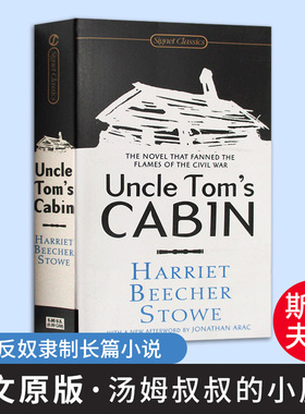 汤姆叔叔的小屋 Uncle Tom’s Cabin 黑奴吁天录 汤姆大伯的小屋 英文原版小说 斯托夫人 美国反奴隶制长篇小说 Signet Classics