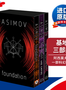 Foundation 基地三部曲 套装 Isaac Asimov阿西莫夫 进口原版英文书籍