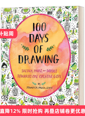 英文原版 100 Days Of Drawing Guided Sketchbook 进口艺术 100天手把手教你绘画 绘画技巧 英文版 进口英语原版书籍