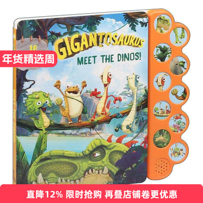 英文原版 Gigantosaurus Meet the Dinos 小恐龙大冒险 发声纸板书 迪士尼改编动画 英文版 进口英语原版书籍
