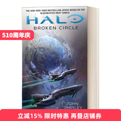 英文原版光环14碎裂之环