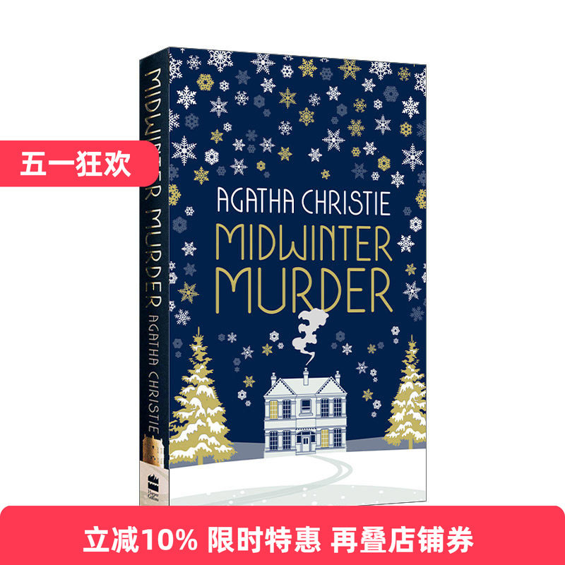 Midwinter Murder 冬至谋杀案 阿加莎·克里斯蒂 精装特别版进口原版英文书籍