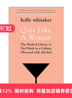 英文原版 Quit Like a Woman 像女人一样戒酒 如何一劳永逸地戒酒 重新审视当代饮酒文化 者霍利·惠特克 英文版进口英语原版书籍