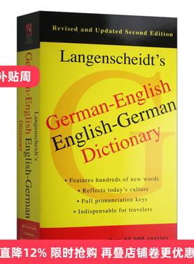 德语英语词典 英文原版 German-English English-German Dictionary 英德词典字典辞典 进口德语词典工具书 Pocket Books