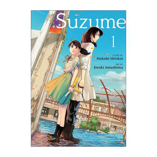 英文原版 Suzume 1 铃芽之旅 卷一 同名动漫漫画 新海诚 英文版 进口英语原版书籍