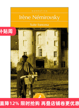 西班牙语原版 Suite francesa Suite Francaise 法兰西组曲 西班牙语版 Irene Nemirovsky 进口原版书籍
