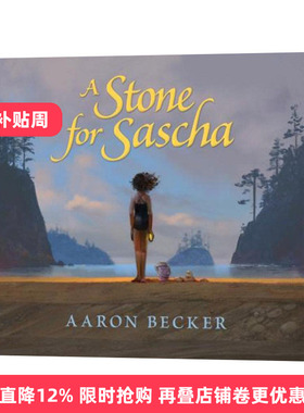 英文原版 A Stone for Sascha 莎莎的石头 5-9岁儿童绘本 精装 凯迪克奖得主Aaron Becker 英文版 进口英语原版书籍