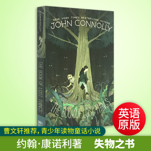 失物之书 英文版 The Book of Lost Things 英文原版儿童文学小说 青少年读物童话小说 约翰·康诺利 John Connolly 曹文轩推荐