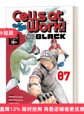 Cells At Work! Code Black 7 工作细胞 黑色代码7 漫画进口原版英文书籍