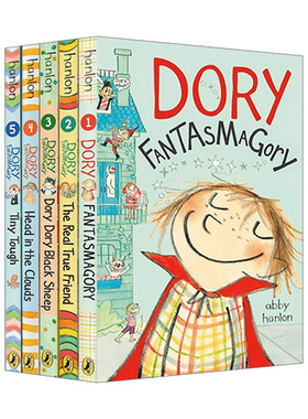 英文原版 Dory Fantasmagory 爱幻想的多莉 1-5册 Abby Hanlon 英文版 进口原版英文书籍