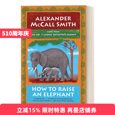 英文原版 How to Raise an Elephant No.1 Ladies Detective Agency 21 第一女子侦探所系列21 驯象记 女性侦探推理小说 进口书籍