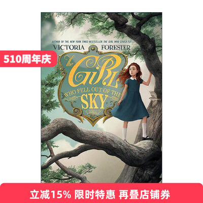 英文原版 The Girl Who Fell Out of the Sky 天上掉下来的女孩 派珀麦克克劳德3 英文版 进口英语原版书籍
