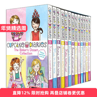 英文原版绘本 The Baker'S Dozen Collection 蛋糕烘焙师 1-13册盒装 章节桥梁书 蓝思值620L 女孩日记 英文版 进口英语原版书籍