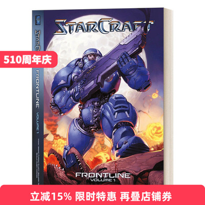 英文原版 StarCraft Frontline Vol.1 Blizzard Legends Blizzard Manga 星际争霸 前线第1卷 英文版 进口英语原版书籍